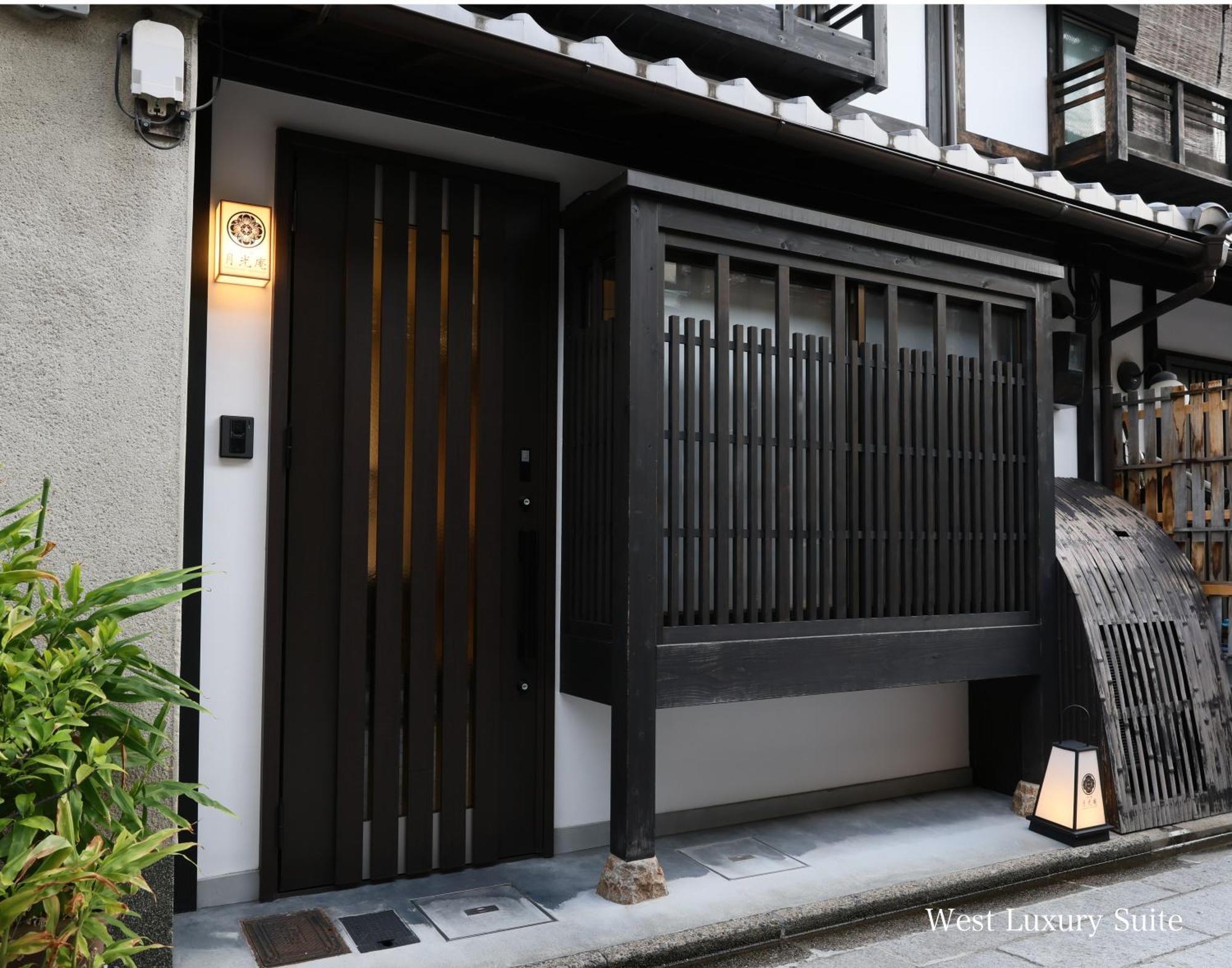 Kyonoyado Gekkoan Villa Kyoto Exterior foto