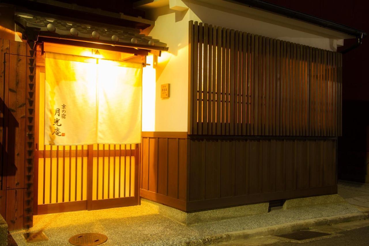 Kyonoyado Gekkoan Villa Kyoto Exterior foto